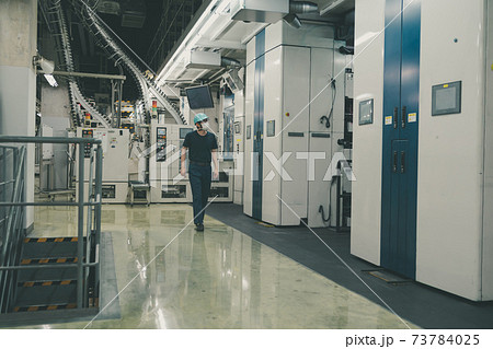 Newspaper Printing Factory Newspaper Printing Factory 73784025