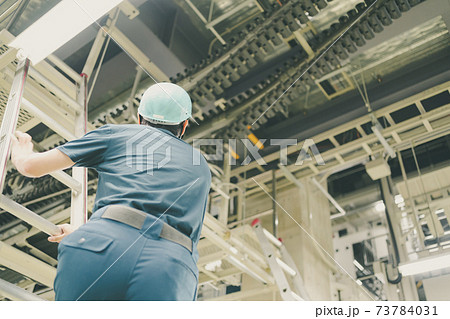 Newspaper Printing Factory 73784031