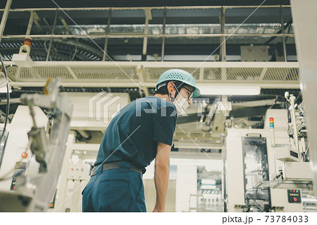 Newspaper Printing Factory Newspaper Printing Factory 73784033