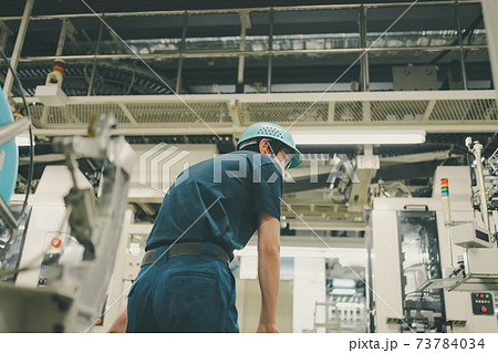 Newspaper Printing Factory Newspaper Printing Factory 73784034