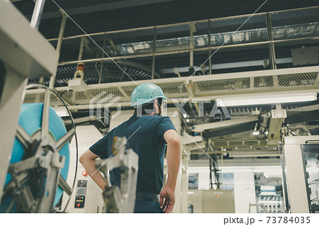 Newspaper Printing Factory 73784035