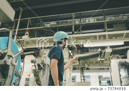 Newspaper Printing Factory 73784038