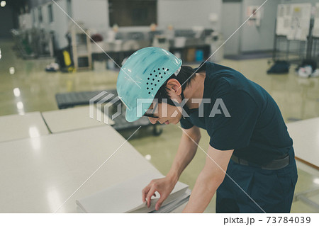 Newspaper Printing Factory 73784039