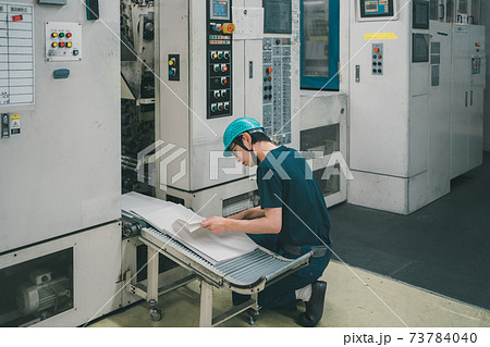 Newspaper Printing Factory Newspaper Printing Factory 73784040