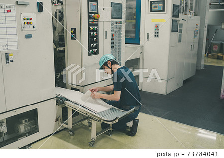 Newspaper Printing Factory Newspaper Printing Factory 73784041
