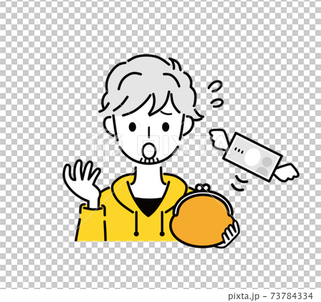 支払い 男性のイラスト素材