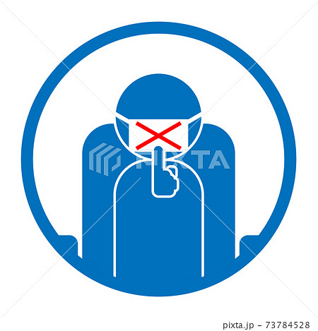 私語禁止_3-1 73784528