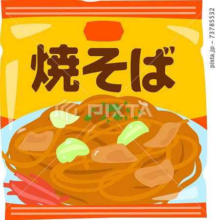 袋入りのインスタント焼きそばのイラスト素材