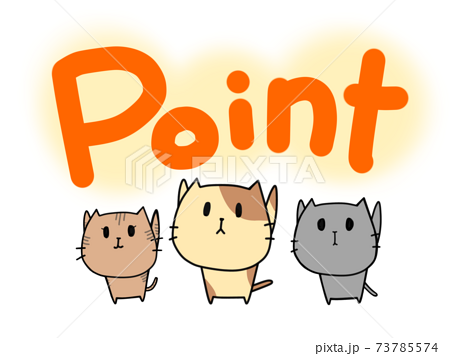 かわいいネコのトリオのブログ挿絵 Point のイラスト素材