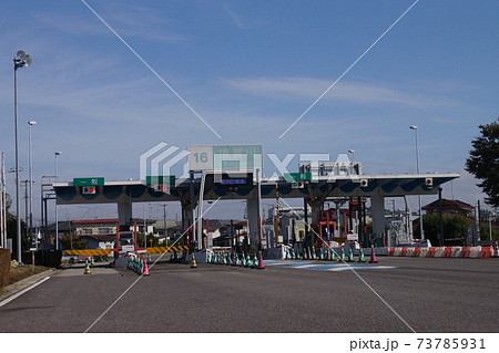 須賀川料金所 須賀川料金所 73785931