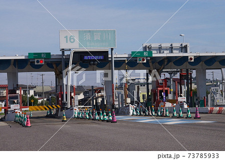 須賀川料金所 須賀川料金所 73785933