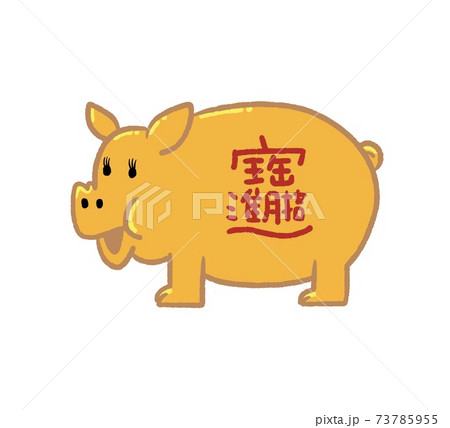 金の豚のイラスト 73785955