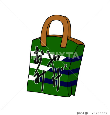 お土産用手提げ袋のイラスト素材