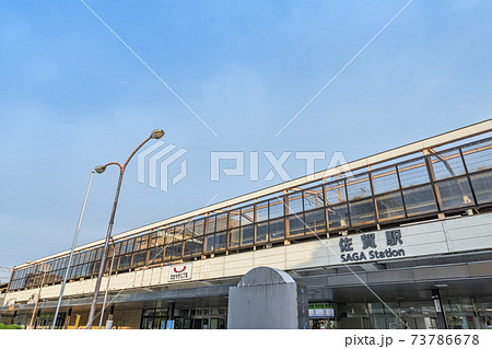 佐賀県佐賀市　JR佐賀駅 73786678