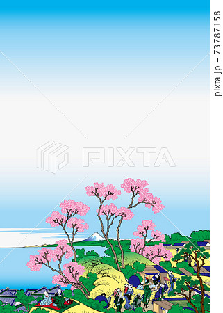 葛飾北斎イメージ東海道品川御殿山ノ不二明るいバージョン縦 葛飾北斎イメージ東海道品川御殿山ノ不二明るいバージョン縦 73787158