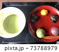 五色団子と抹茶 73788979