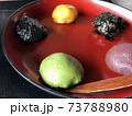 五色の団子 73788980