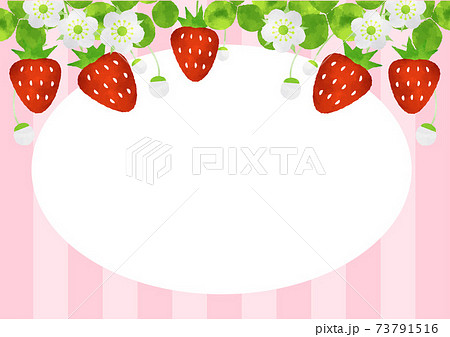 かわいいイチゴの背景フレームのイラスト素材