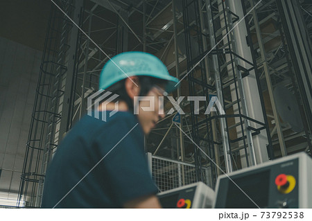 Newspaper Printing Factory 73792538