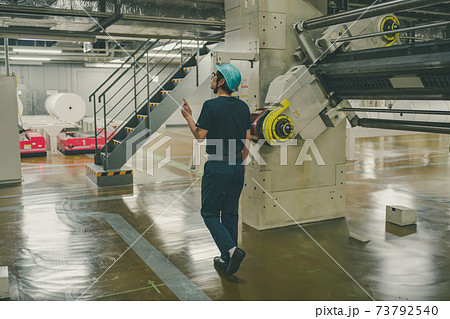 Newspaper Printing Factory Newspaper Printing Factory 73792540