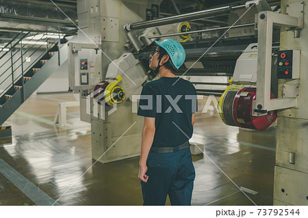 Newspaper Printing Factory Newspaper Printing Factory 73792544