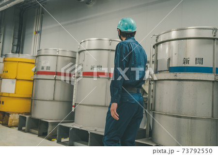 Newspaper Printing Factory Newspaper Printing Factory 73792550