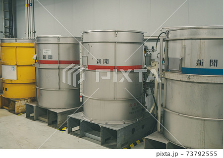 Newspaper Printing Factory 73792555