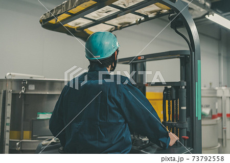 Newspaper Printing Factory 73792558