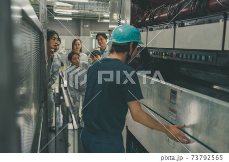 Newspaper Printing Factory Newspaper Printing Factory 73792565