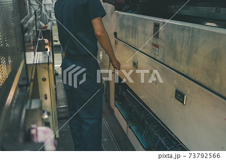 Newspaper Printing Factory 73792566