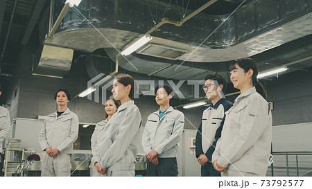 Newspaper Printing Factory 73792577