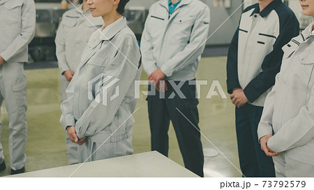 Newspaper Printing Factory 73792579