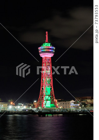 夜の博多ポートタワー 福岡県博多区の写真素材