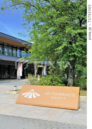 ジョーテラス・オオサカ（大阪市中央区大阪城公園） 73793565