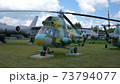 Old military transport aircraft at the military open-air exhibition 73794077