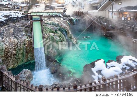 冬の草津温泉 湯畑 冬の草津温泉 湯畑 73794166