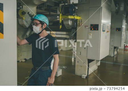 Newspaper Printing Factory Newspaper Printing Factory 73794254