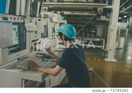 Newspaper Printing Factory 73794261