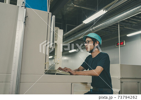 Newspaper Printing Factory Newspaper Printing Factory 73794262