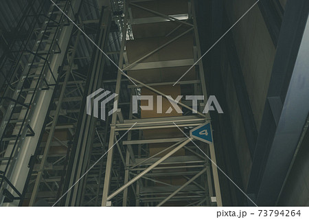 Newspaper Printing Factory Newspaper Printing Factory 73794264
