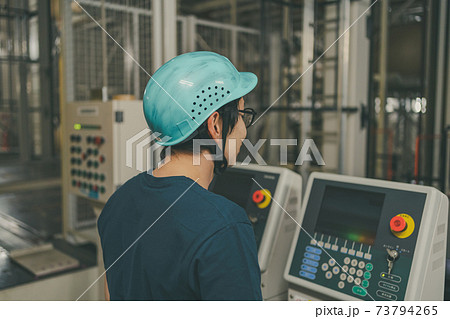 Newspaper Printing Factory 73794265