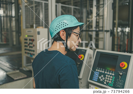 Newspaper Printing Factory Newspaper Printing Factory 73794266