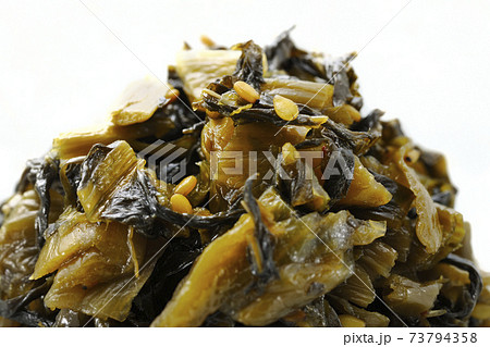 高菜の油炒め 高菜の油炒め 73794358