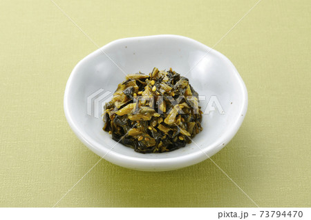 高菜の油炒め 高菜の油炒め 73794470