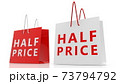 Two shopping bags with half price concept 73794792