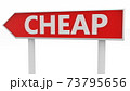 Signpost with cheap concept in red 73795656