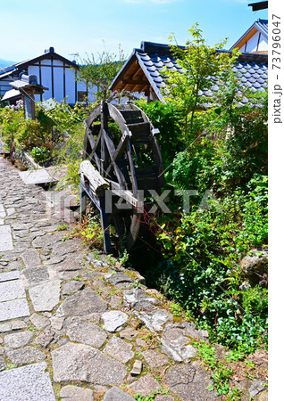 馬籠宿　中山道　木曽路　水車イメージ 73796047