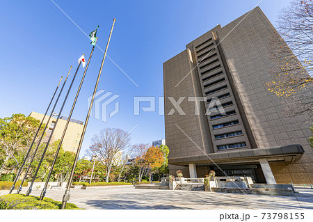 広島県広島市　広島市役所 73798155
