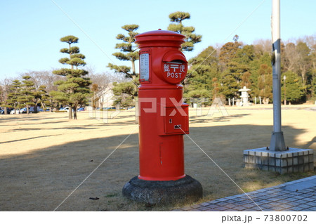 郵便差出箱1号　郵便ポスト　丸型　赤色　白井市文化センター 73800702