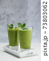 Freshly blended green fruit smoothie in glass. 73803062